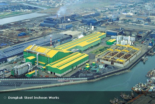 Dongkuk Steel Incheon Works